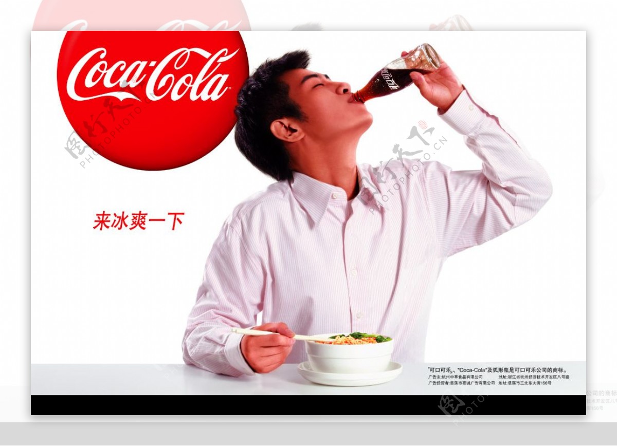 2009年可口可乐广告模版图片