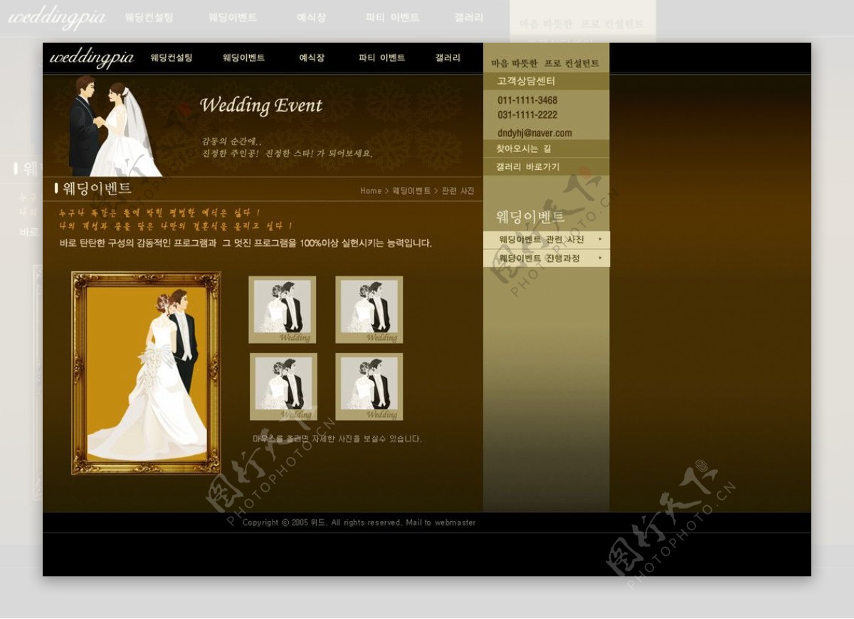 韩国婚纱模板设计图片