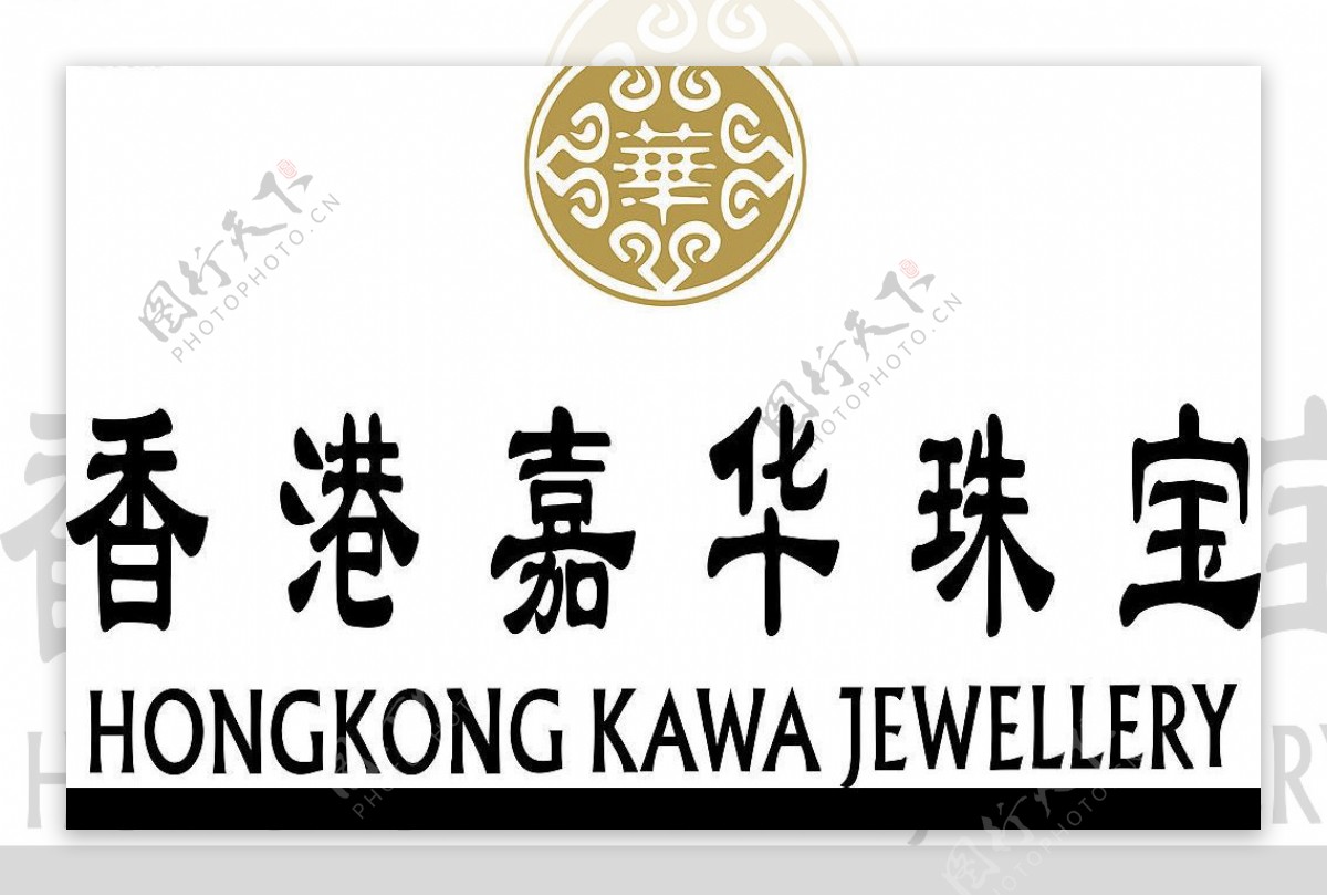 香港嘉华珠宝中国驰名商标图片