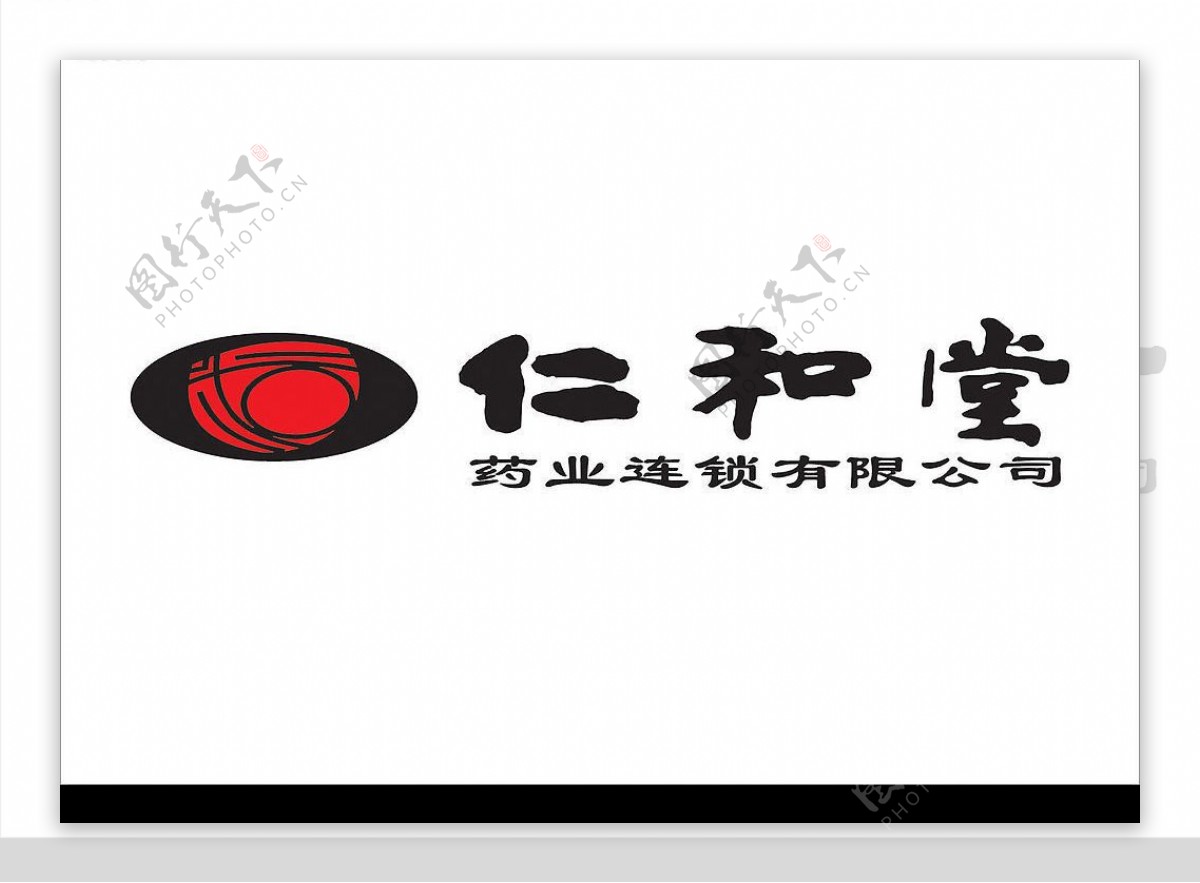 仁和堂logo图片
