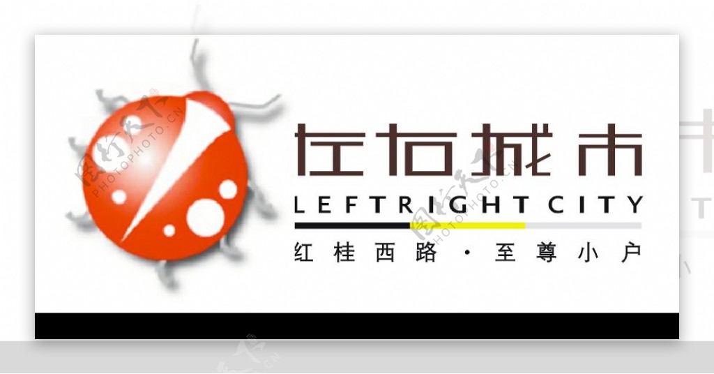 左右城市LOGO图片