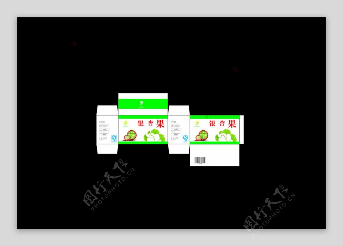 纸盒包装图片