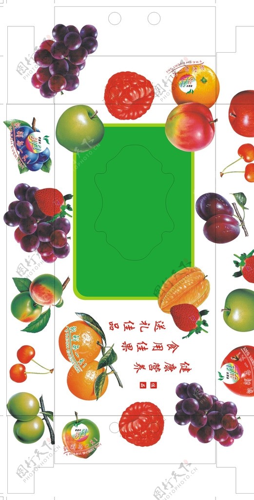 水果包装箱图片