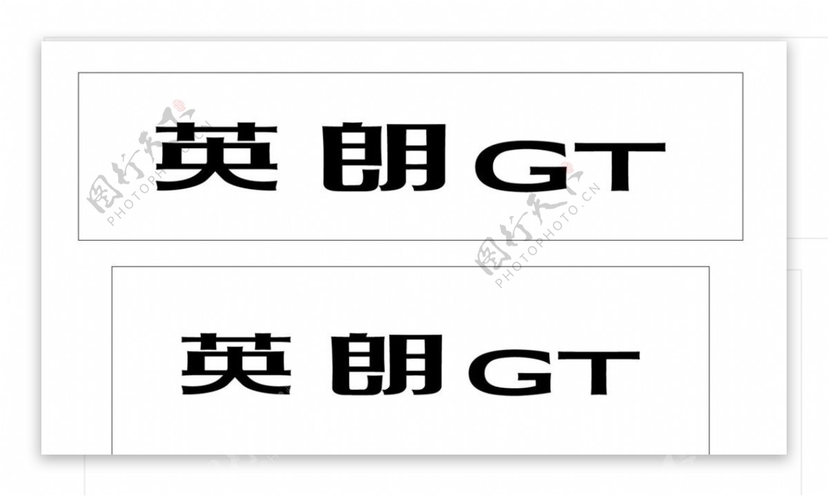 英朗GT标志图片