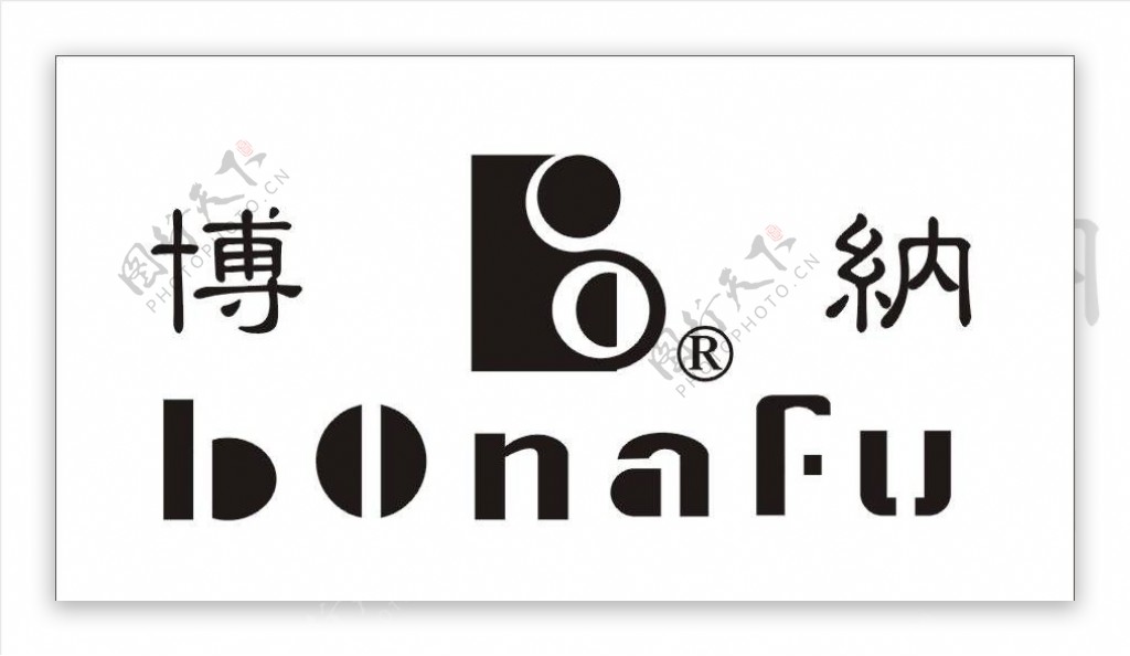 博纳logo图片