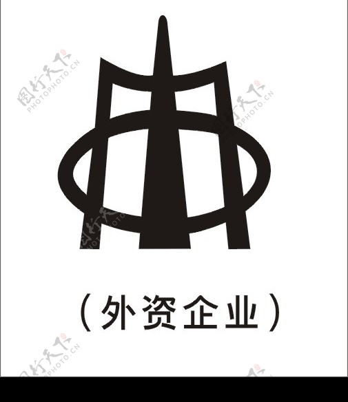 中明湛江化机工程有限公司logo图片