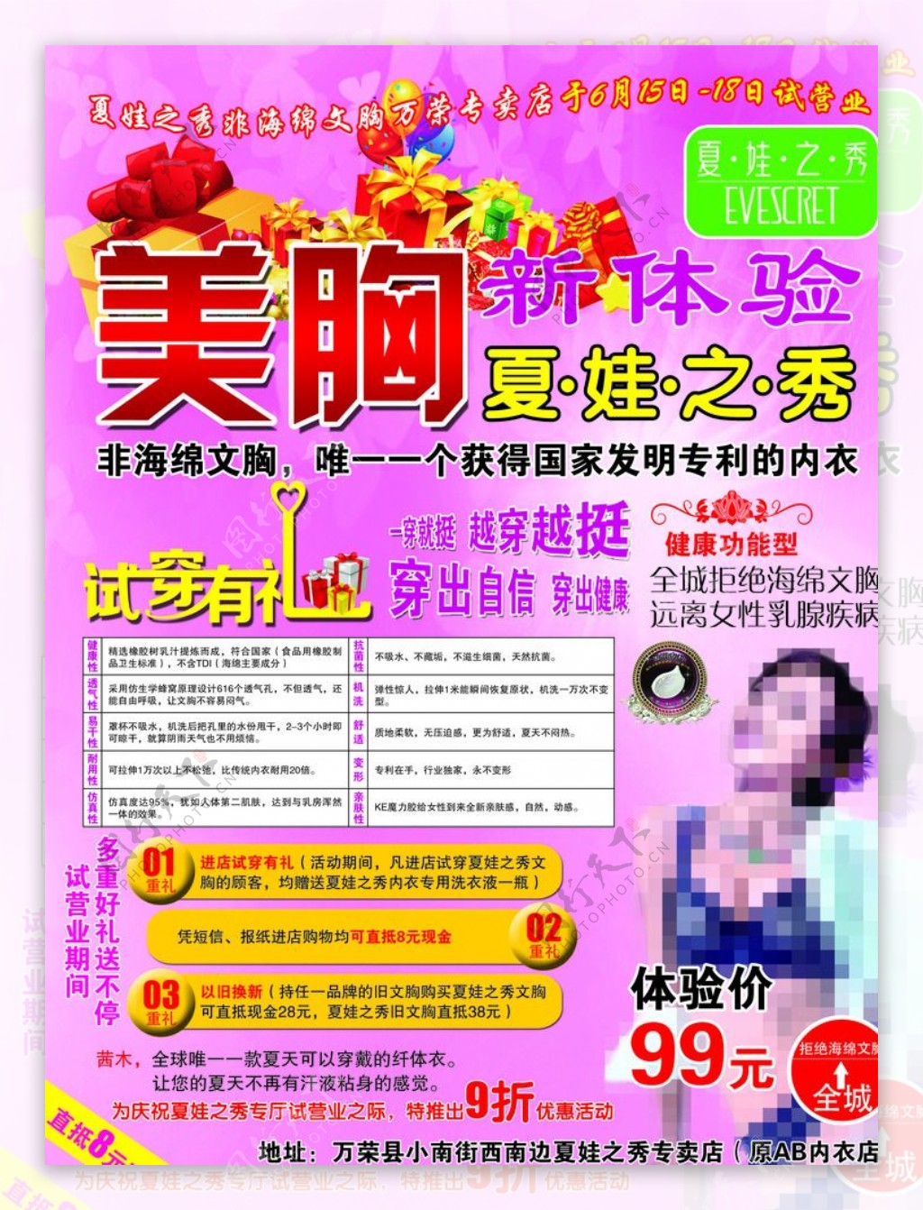 《夏娃》徐睿知众多惊艳造型！韩国复仇女神简直美出新高_表情_衣裳_秀发