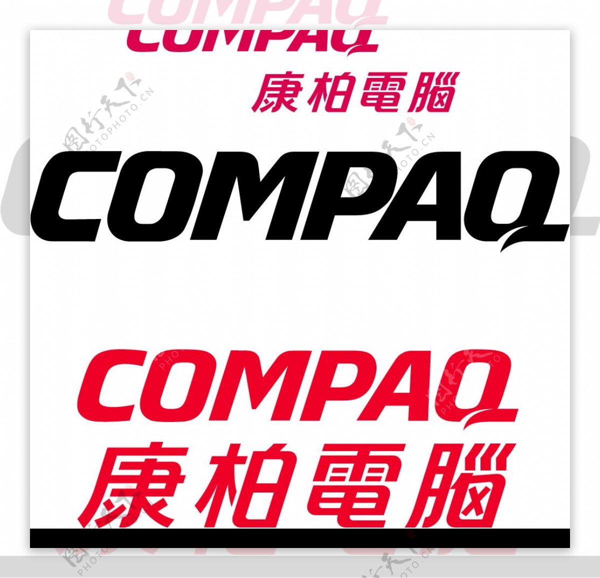 Compaq康柏电脑图片