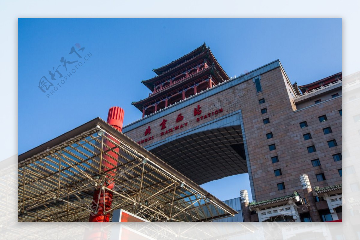 北京西駅(中国): 世界の駅を巡る旅