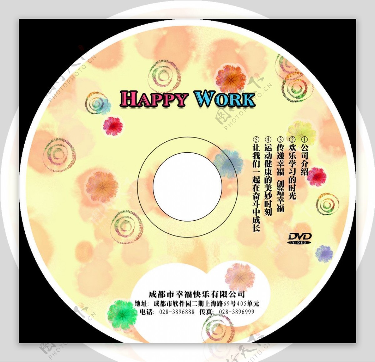 DVD光盘封面图片