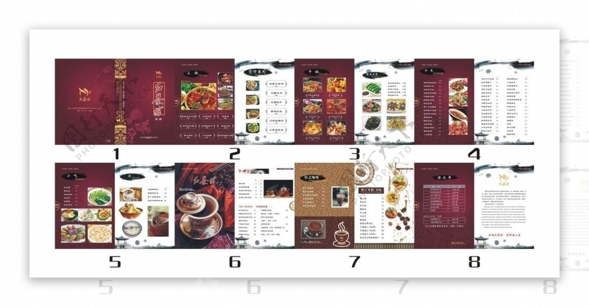 茶馆咖啡厅简餐菜谱设计图片