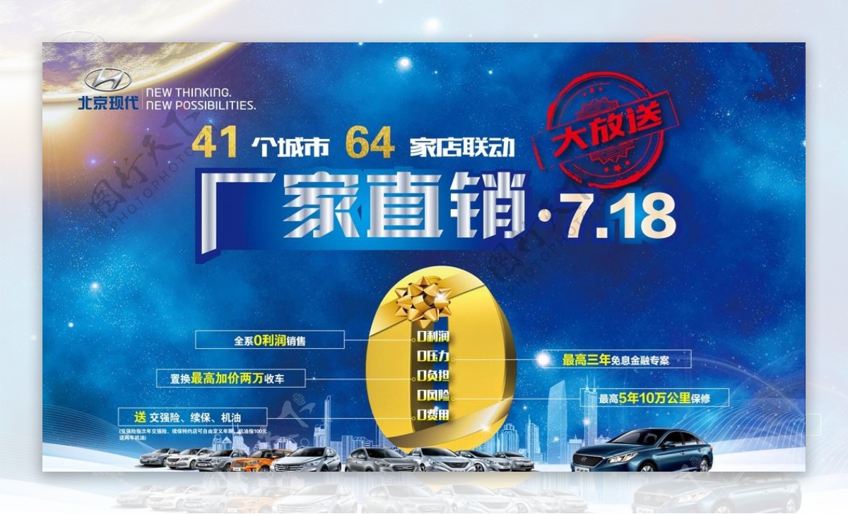 2015北京现代最新全车系图片