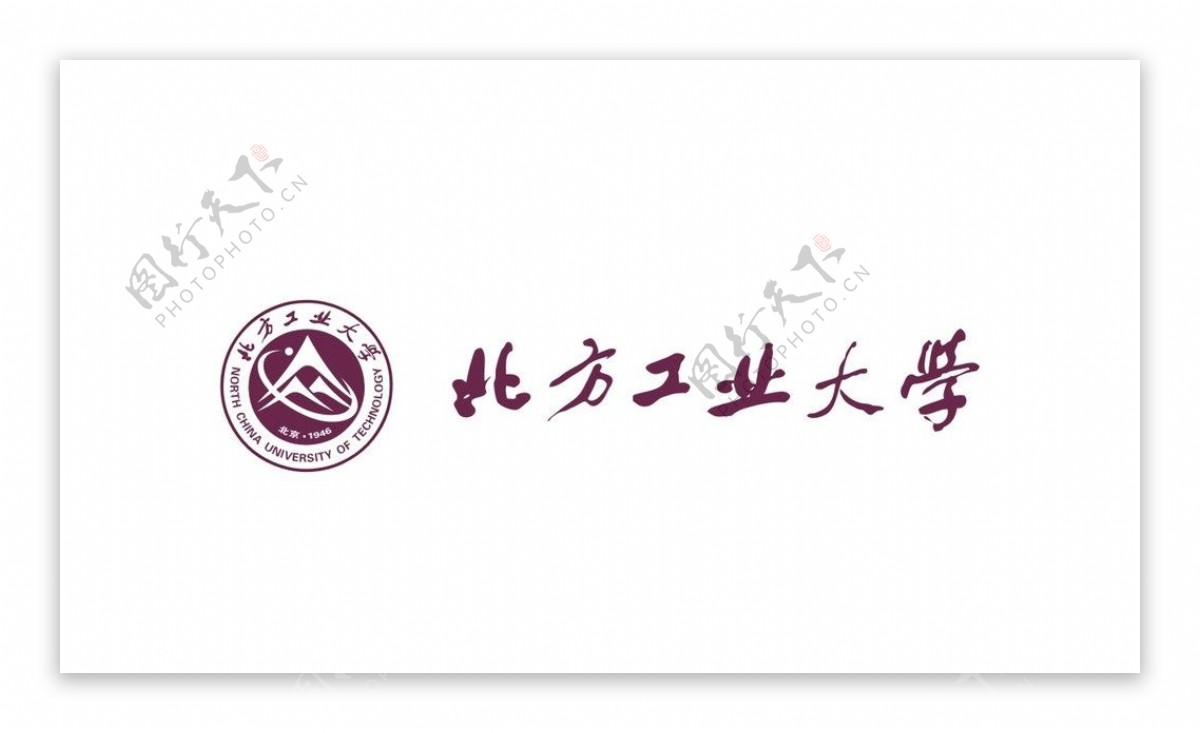 北方工业大学logo图片