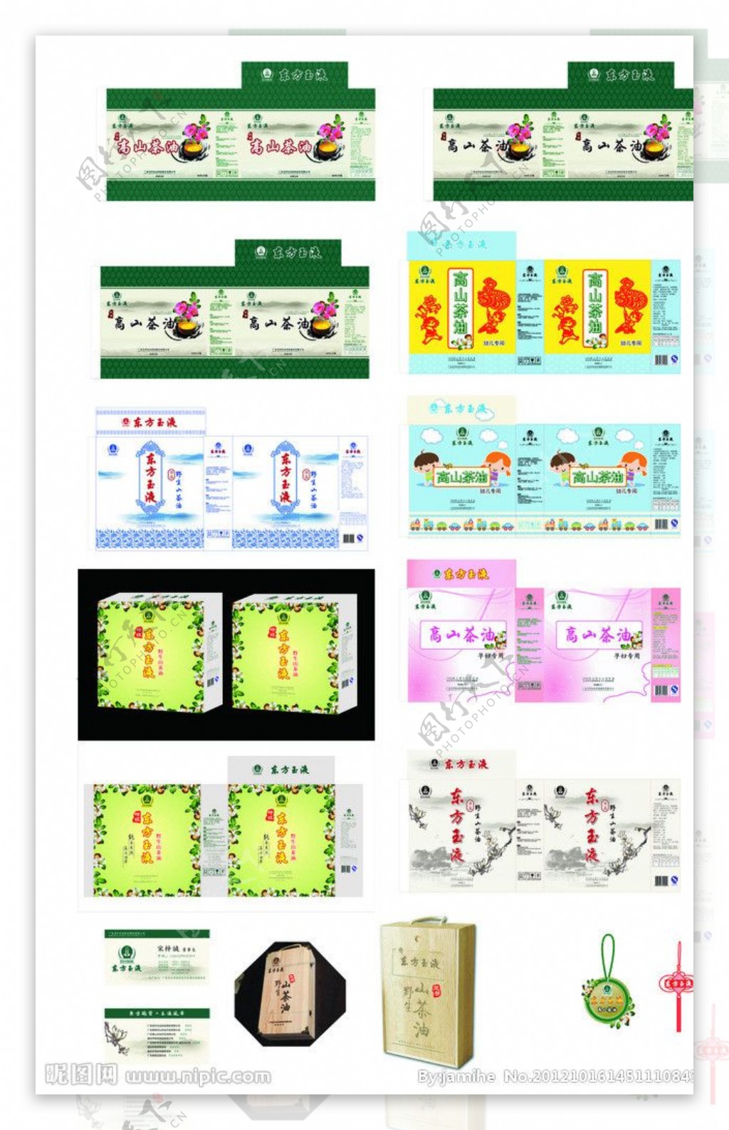 韶关宝华包装设计图片