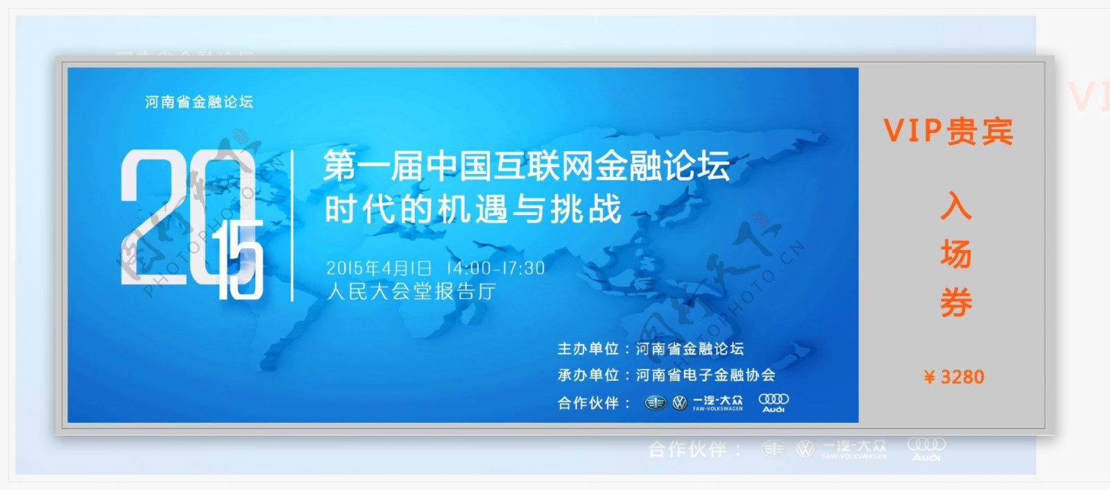 蓝色科技北京互联网时代图片
