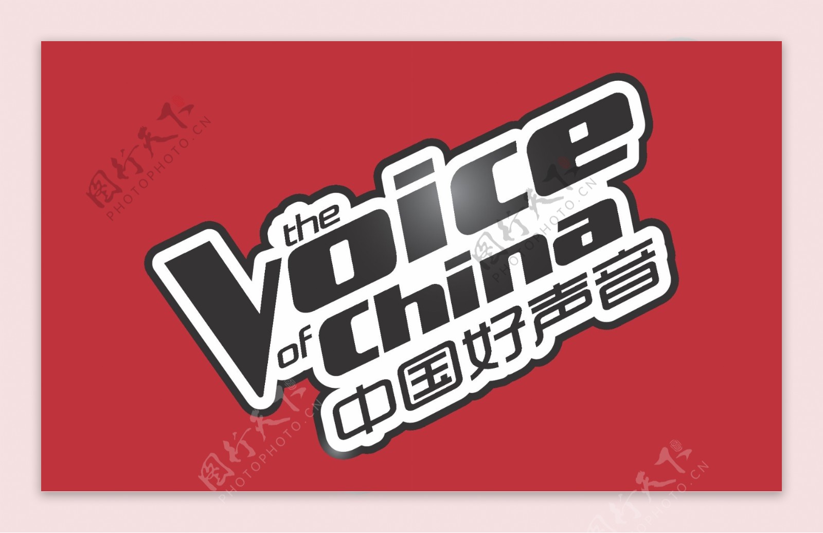 中国好声音logo图片