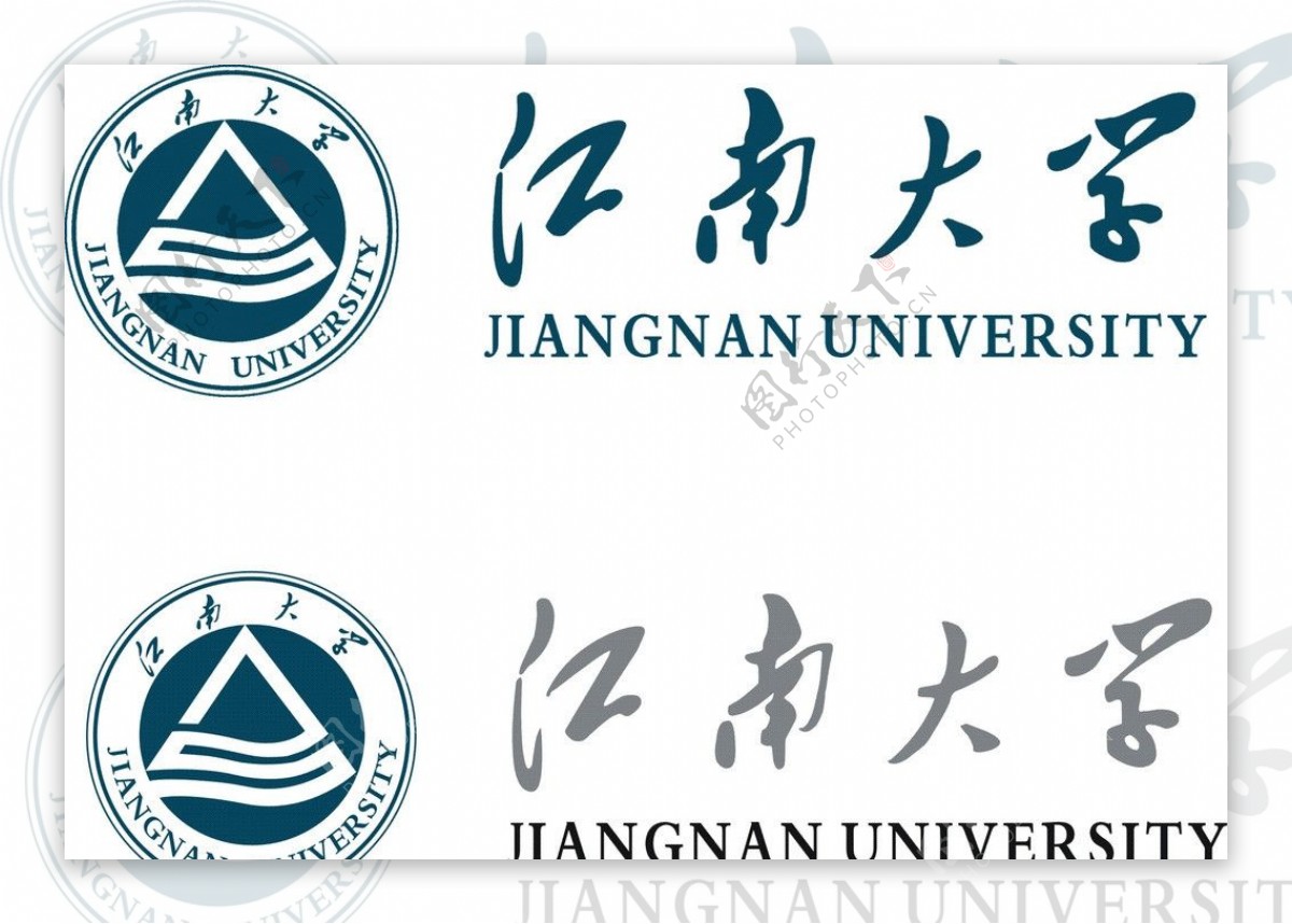 江南大学适量标志图片