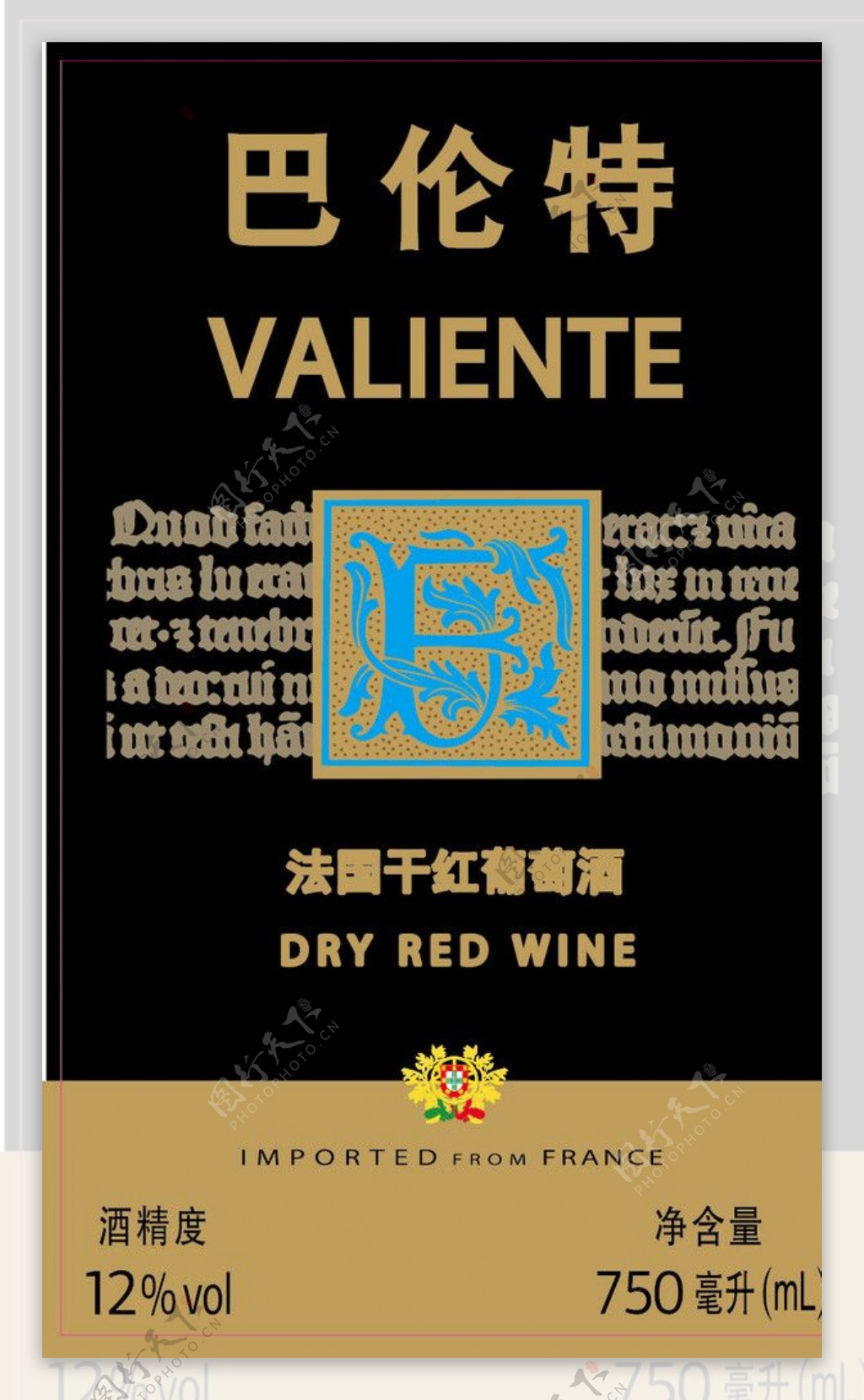 巴伦特法国干红葡萄酒图片