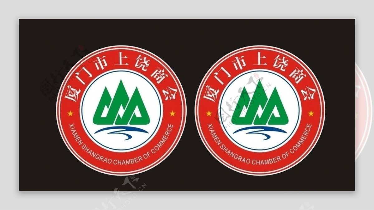 上饶商会logo图片