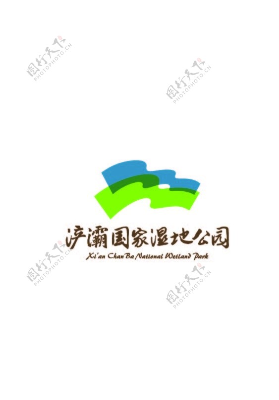 浐灞国家湿地公园logo图片