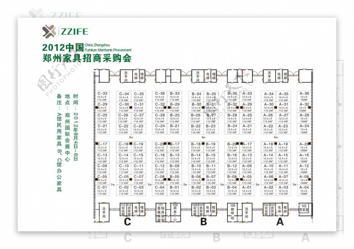 2013第三届郑州家具展览会图片