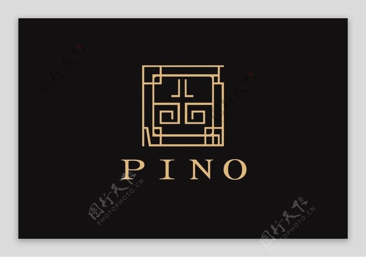 pino家具标志图片