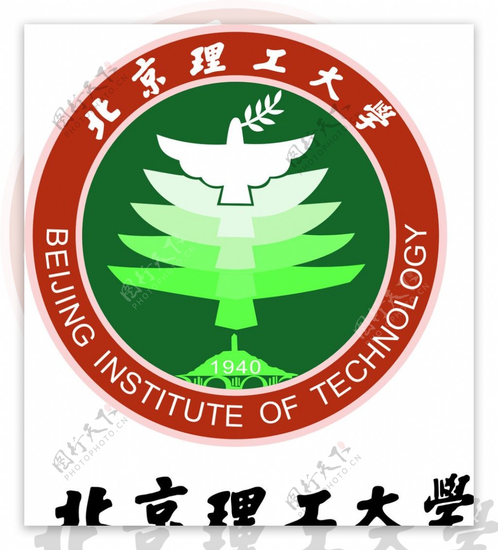 北京理工大学学校矢量标志图片