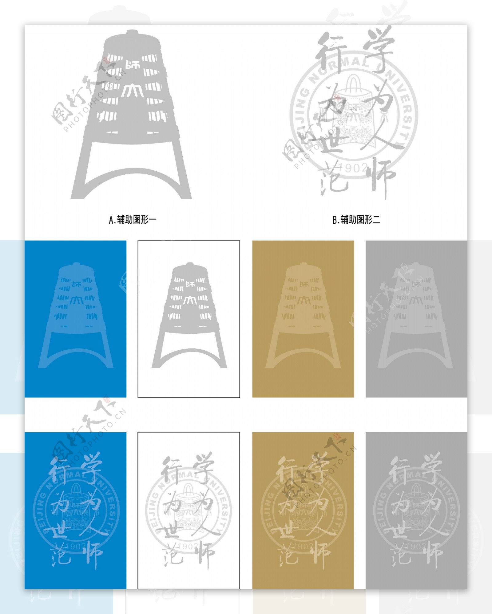 北师大木铎图片