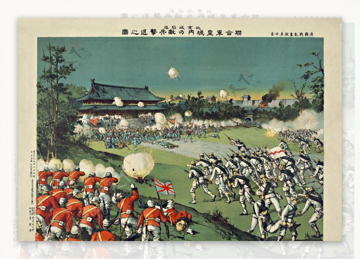 北京义和团1900决赛油画图片