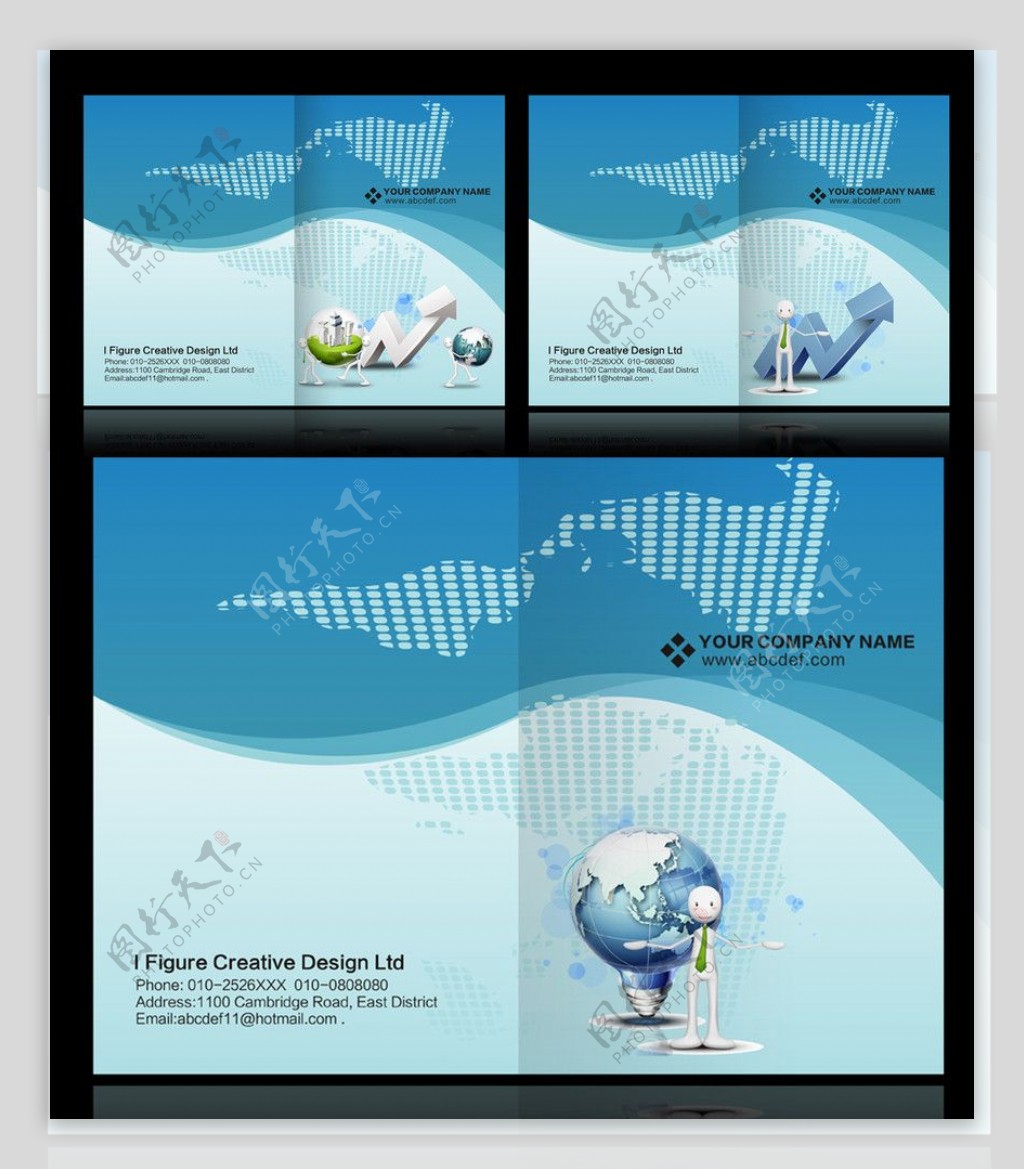 动感企业画册封面设计下载图片