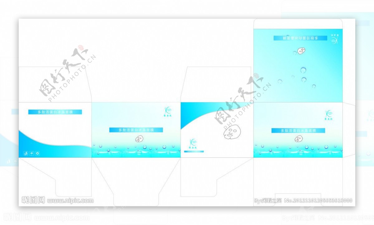 面膜包装盒图片