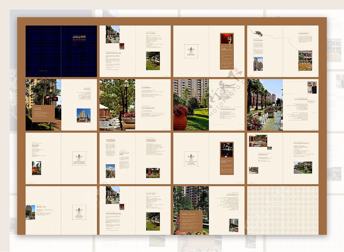 房地产画册设计图片