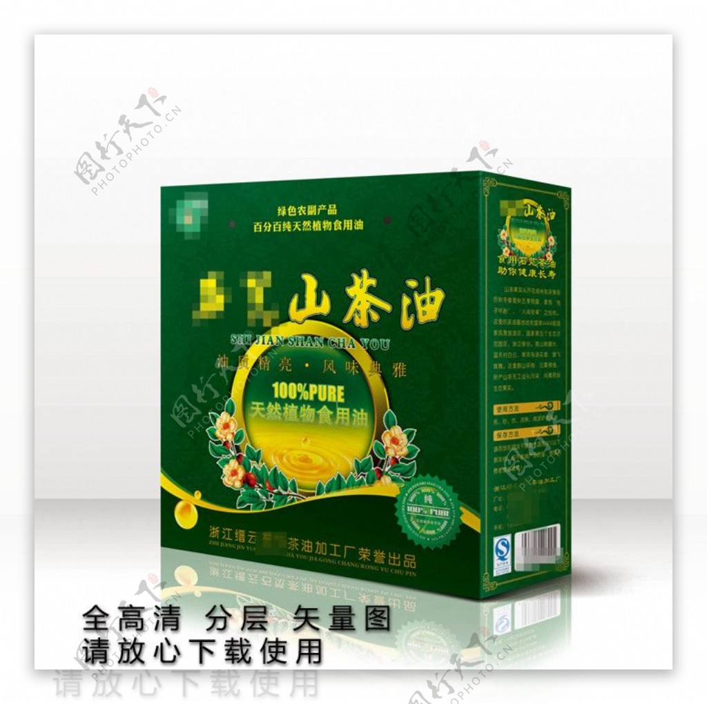 山茶油包装设计图片
