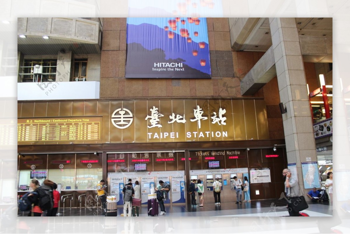 台北车站内景图片