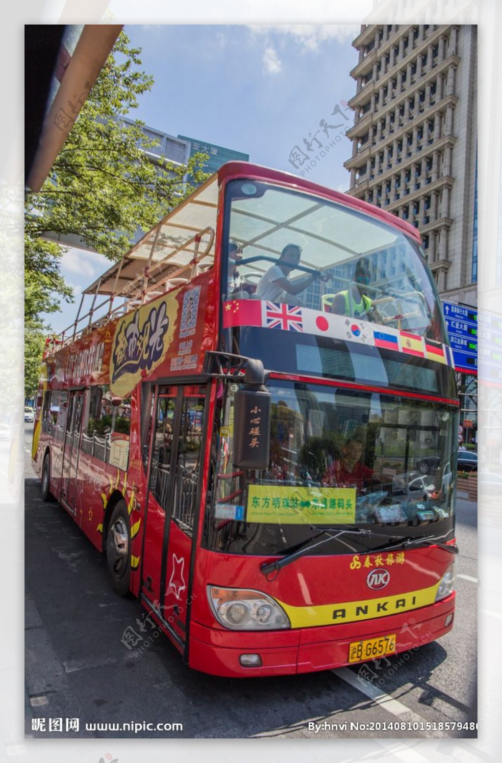 上海观光巴士图片