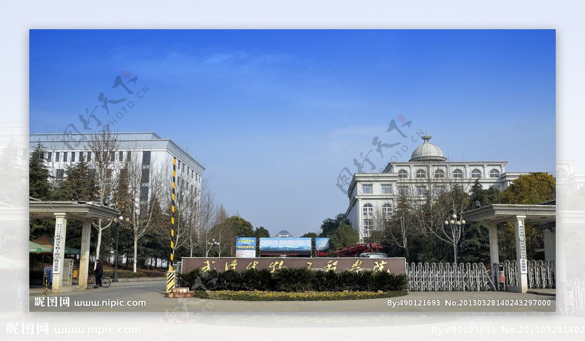 武汉生物工程学院图片
