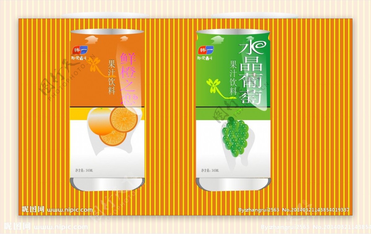 饮料易拉罐图片