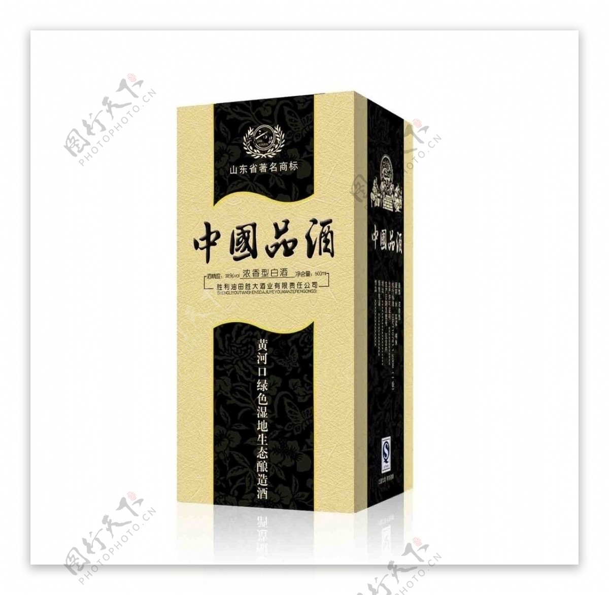 中国品酒酒盒平面图图片