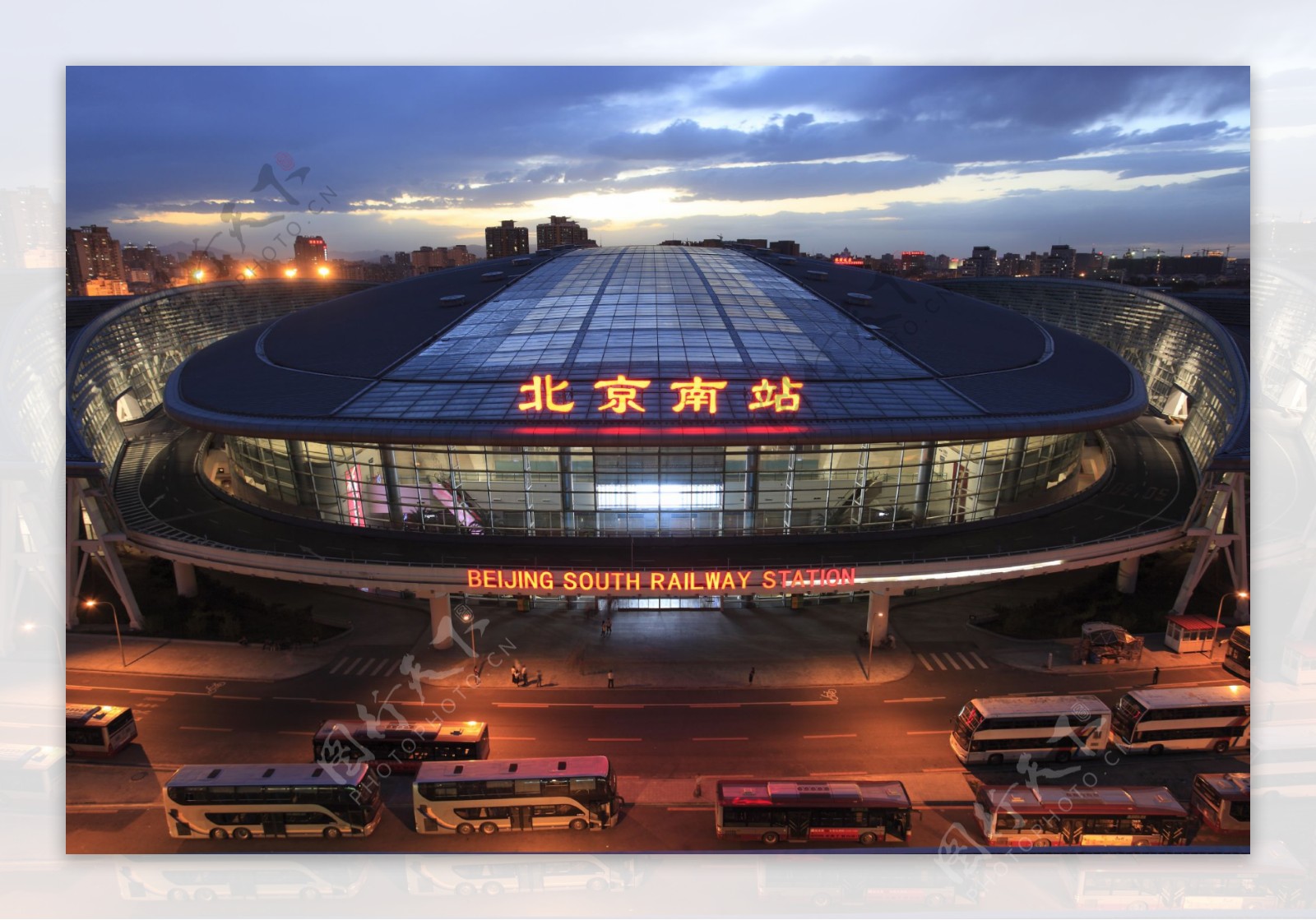 北京南站图片