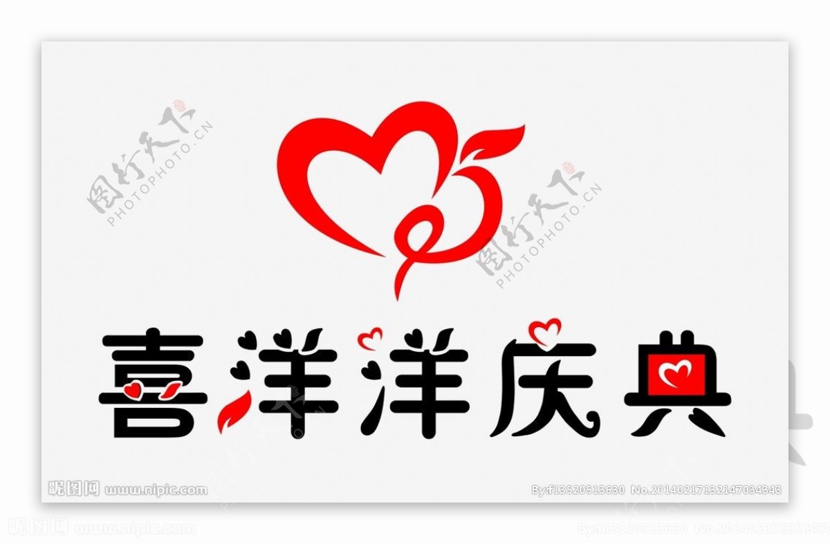 logo创意设计图片