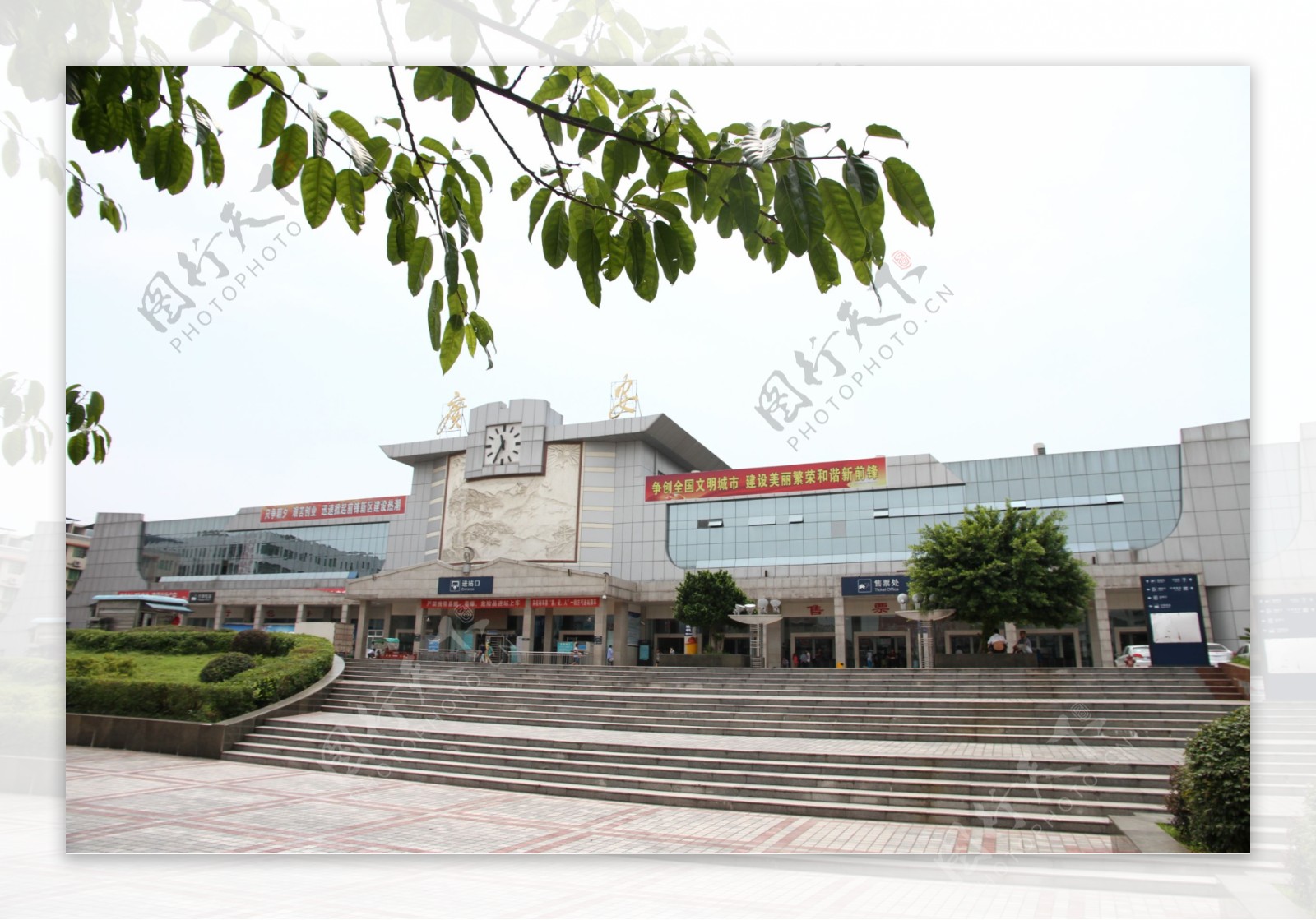 广安火车站图片