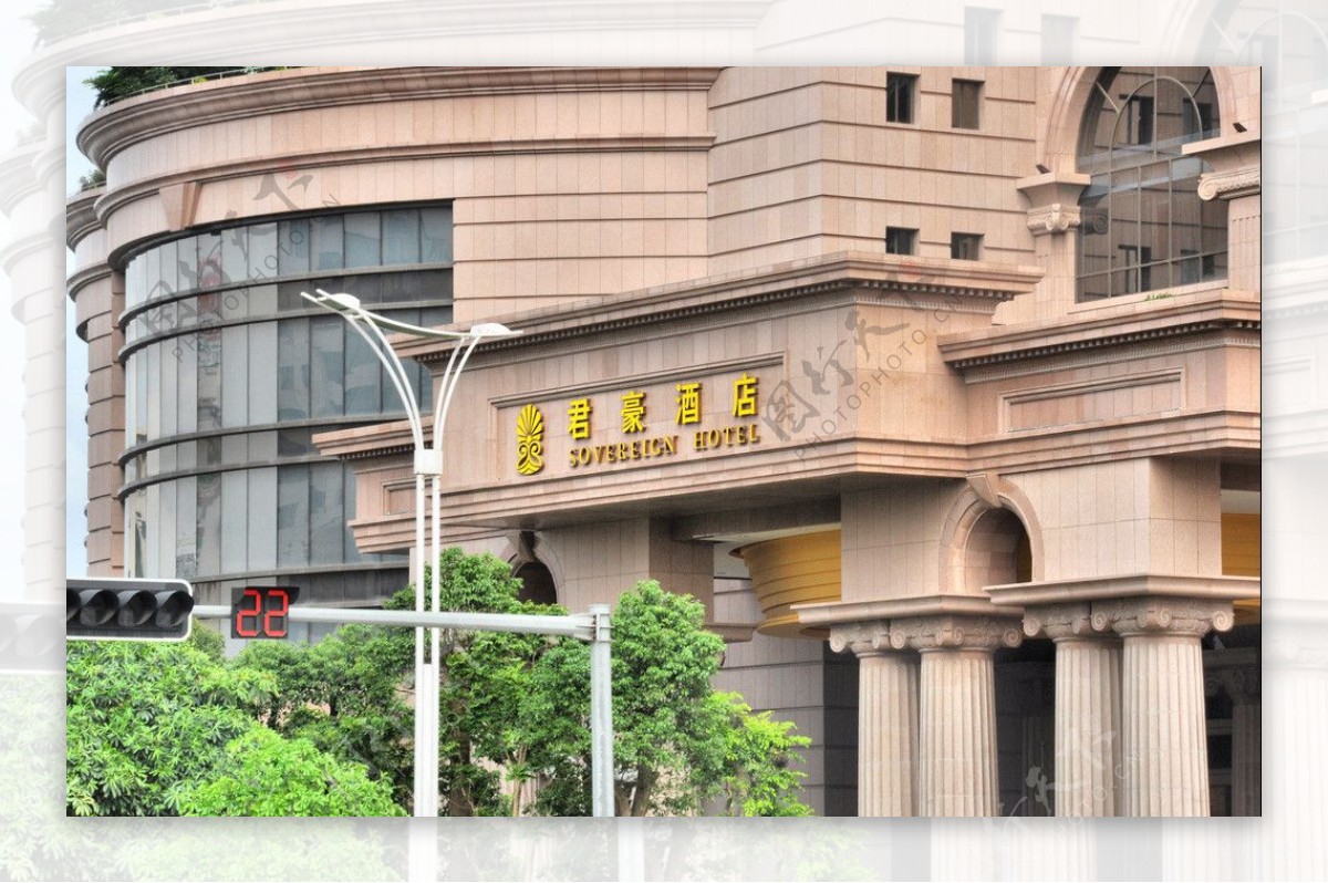湛江市君豪酒店有限公司2020最新招聘信息_电话_地址 - 58企业名录