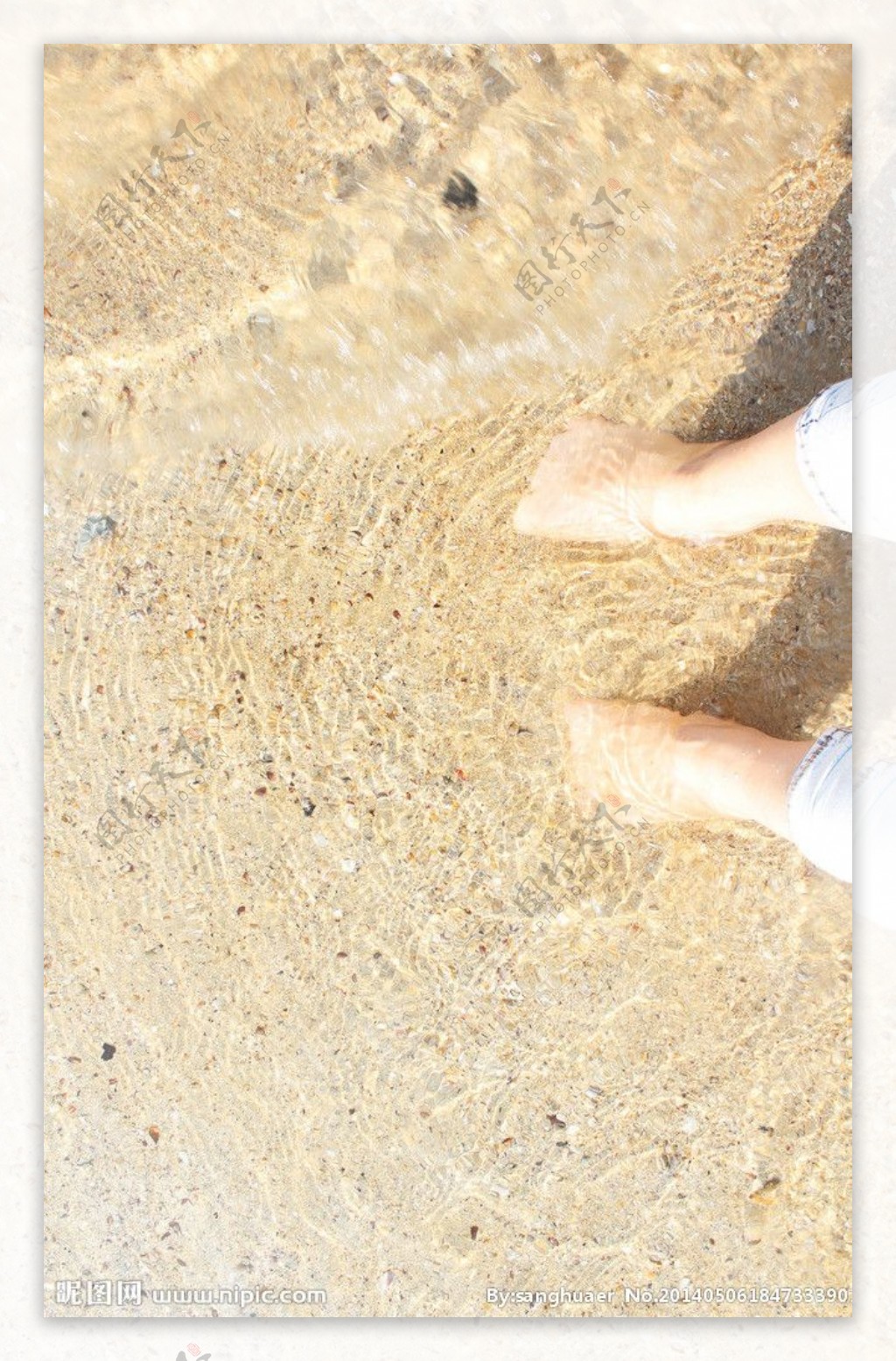 一脚踩进沙滩里图片
