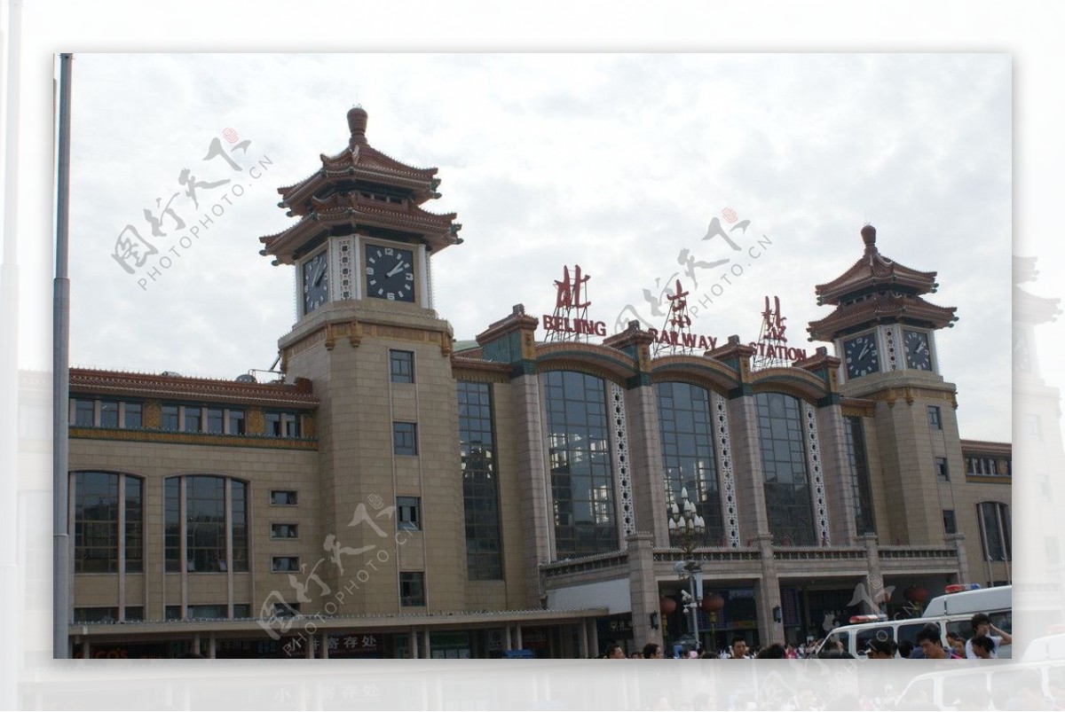 北京火车站图片
