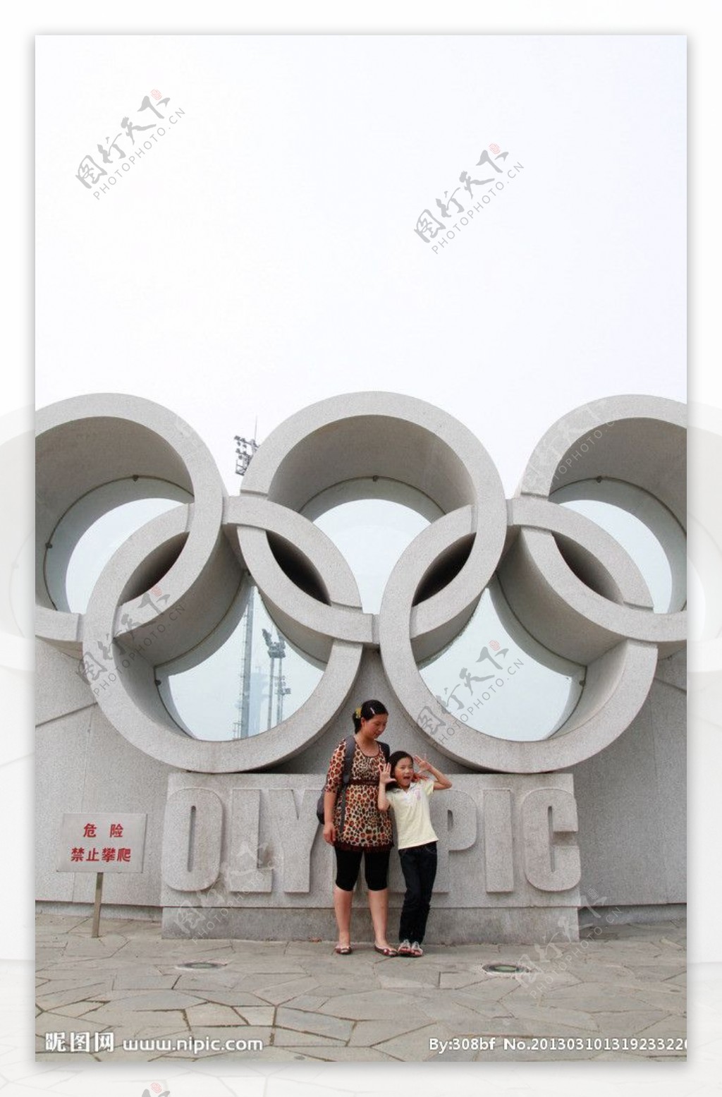 奥林匹克公园五环图片