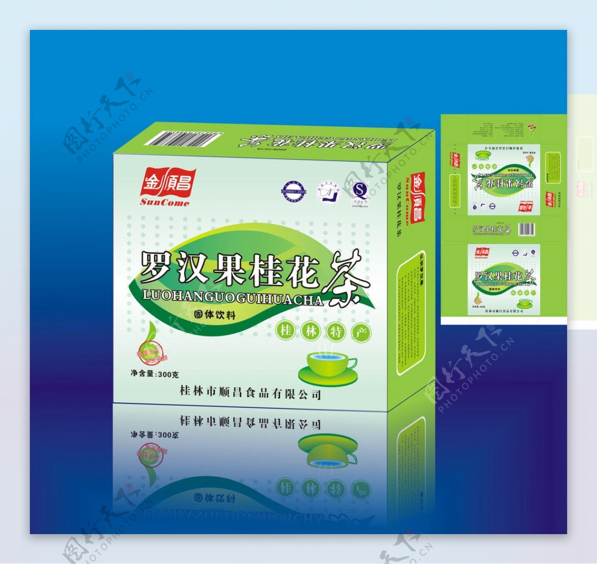 罗汉果桂花茶包装盒图片