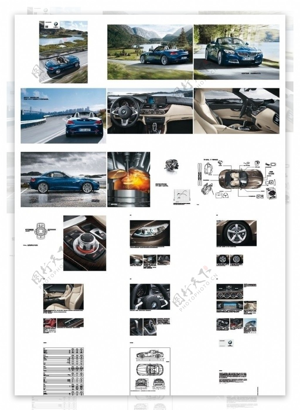 宝马全新BMWZ4敞篷轿车车型用户手册图片
