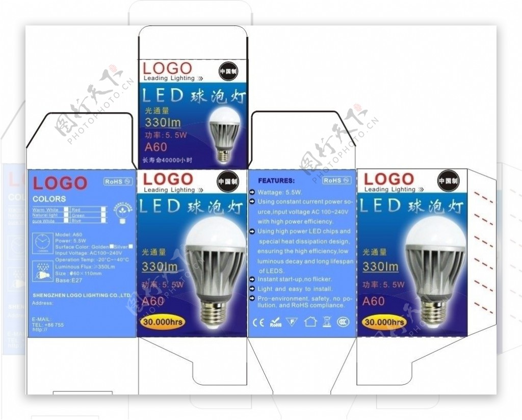 LED球泡灯彩盒图片