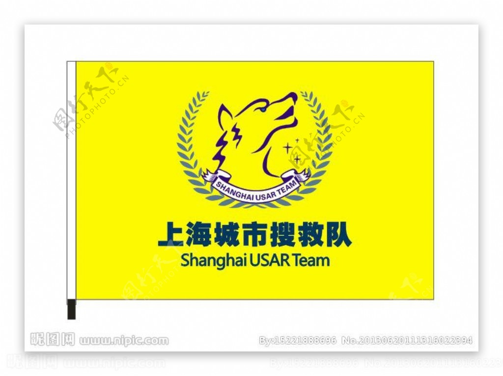 上海城搜队旗图片