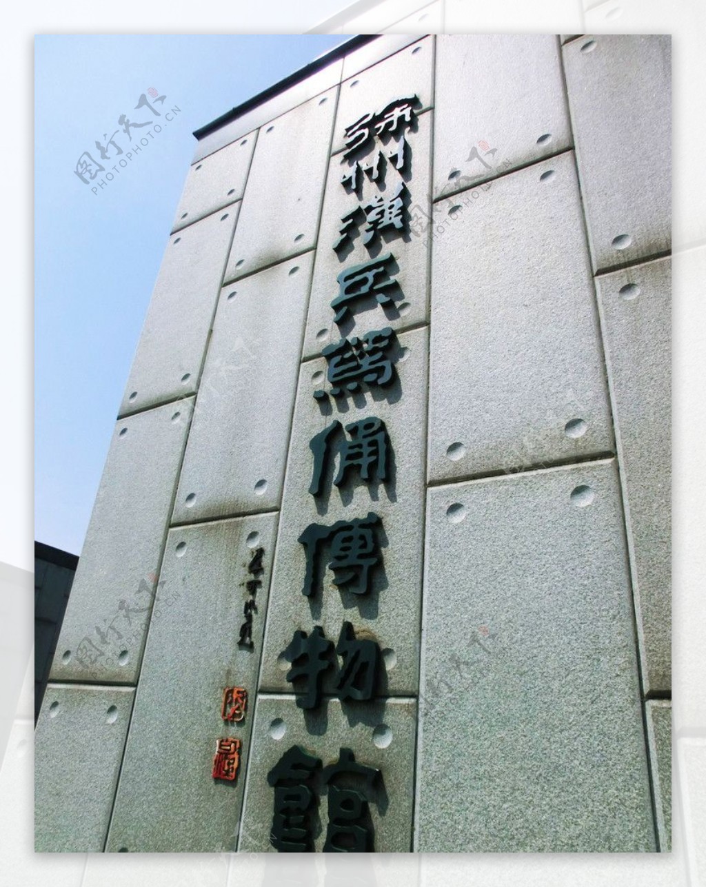 徐州汉兵马俑博物馆图片